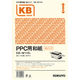 コクヨ （KOKUYO） PPC用和紙柄入り 60g/m2 100枚入 KB-W