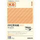 コクヨ （KOKUYO） PPC用和紙柄入り 60g/m2 100枚入 KB-W