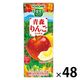 カゴメ 野菜生活100 つがるりんごミックス 195ml 1セット（48本）【野菜ジュース】