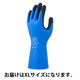 ニトリルゴム手袋(裏布付)　ニトローブW+　No.378Plus　XLサイズ　ショーワグローブ