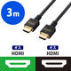 HDMIケーブル HDMI2.1 8K映像高速伝送 ノイズ耐性イーサネット対応 ブラック DH-HD21E エレコム