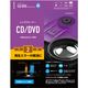 DVDレンズクリーナー CD プレイヤー ドライブ 繰り返しエラー用 湿式 エラー予防 約50回使用可能 CK-CDDVD2 エレコム 1個（直送品）