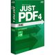 ジャストシステム JUST PDF 4 通常版
