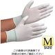 ミドリ安全 作業手袋 MCG-701N （指先コーティング） M 10双 1袋（10双） 4045070120（直送品）