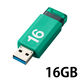エレコム USBメモリ USB2.0 ノック式 16GB グリーン MF-APKU2016GGR 1個