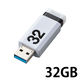 エレコム USBメモリ USB2.0 ノック式 32GB ホワイト MF-APKU2032GWH 1個