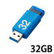 エレコム USBメモリ USB2.0 ノック式 32GB ブルー MF-APKU2032GBU 1個