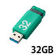 エレコム USBメモリ USB2.0 ノック式 32GB グリーン MF-APKU2032GGR 1個