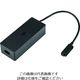 JAPAN DJI Mavic Air2 バッテリー充電器（AC電源ケーブルなし） D-101953 1個 227-4195（直送品）