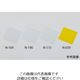 日東樹脂工業 紫外線カットアクリル板 CLAREX（R）