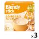 【スティックコーヒー】味の素AGF ブレンディ スティック とろけるミルクカフェオレ 1セット（90本：30本入×3箱）