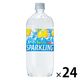 サントリー 天然水スパークリングレモン 1050ml 1セット（24本）