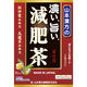 山本漢方製薬　ダイエットサポート　健康茶