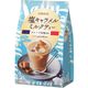 日東紅茶 インスタント 粉末飲料（アイス）