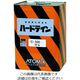 アトムサポート（アトムハウスペイント） アトミクス 油性ハードラインC-500 20kg 白 00001-12103 206-6859（直送品）