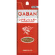 GABAN　ギャバン　ミックススパイス＆シーズニングスパイス　パウダー　袋入り　ハウス食品