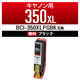 キヤノン（キャノン） 互換インク BCI-350/351シリーズ (カラークリエーション)