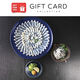 【手土産やお祝いの贈り物に】 日本の極み 天然とらふぐ 刺身セット ギフトカード