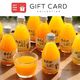 【手土産やお祝いの贈り物に】 和歌山 伊藤農園 5種の柑橘ジュース ギフトカード