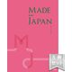 Made In Japan メイドインジャパン ギフトカタログ ＜MJ08＞