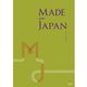 Made In Japan メイドインジャパン ギフトカタログ ＜MJ21＞
