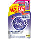 トップスーパーナノックス（NANOX） ニオイ専用 ライオン