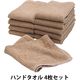 hiorie（ヒオリエ） 日本製 業務用 ハンドタオル おしぼり 120匁