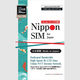 DHA Corporation Nippon SIM for Japan 標準版 SIMカード