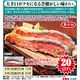 アシストプラン 大辛口紅鮭切り身 120g(2切)