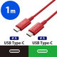 USB Type-C ケーブル 1.0m 準高耐久 Power Delivery対応 MPA-CCPS10PN エレコム
