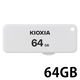 KIOXIA USBフラッシュメモリ KUS-2A064GW 1個