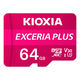 KIOXIA microSDXCメモリーカード KMUH-A064G 1枚