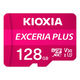 KIOXIA microSDXC/SDHCメモリーカード