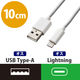 Lightningケーブル USB（A）[オス] - Lightning[オス] MPA-UALO エレコム