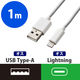 Lightningケーブル USB（A）[オス] - Lightning[オス] MPA-UALO エレコム