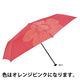 SMV JAPAN ベーシックライトマルチミニ 折りたたみ傘 デザイン SMV-4100