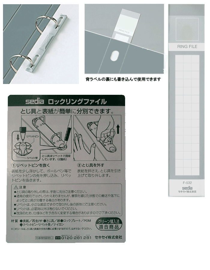 業務用5セット) セキセイ ロックリングファイルF-532 A4S 43mm桃10冊 | forensics-intl.com