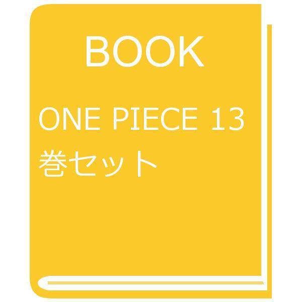 Lohaco One Piece １３巻セット ノベルス Bookfan For Lohaco