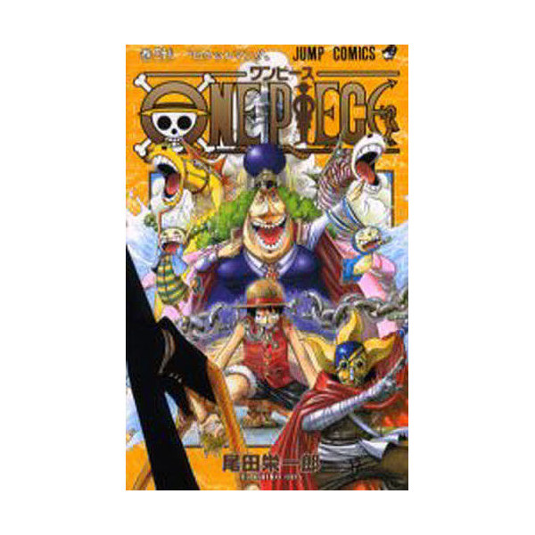 Lohaco One Piece 巻３８ 尾田栄一郎 少年コミック Bookfan For Lohaco