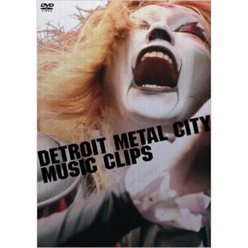 Lohaco Detroit Metal City Dmc デトロイトメタルシティ Dmc