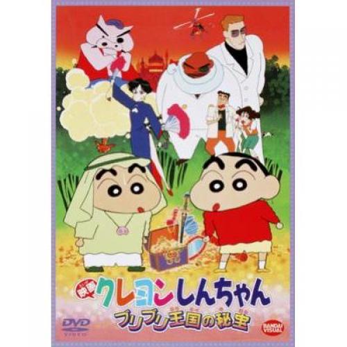 映画 クレヨンしんちゃん ブリブリ王国の秘宝 dvd
