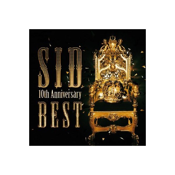 Lohaco 送料無料 Sid シド Sid 10th Anniversary Best Dvd 初回生産限定盤 Cd J Pop Hmv Lohaco店