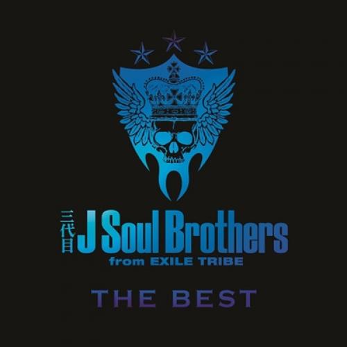 Lohaco 送料無料 三代目 J Soul Brothers From Exile Tribe The Best Blue Impact 2cd 2dvd Cd J Pop Hmv Lohaco店