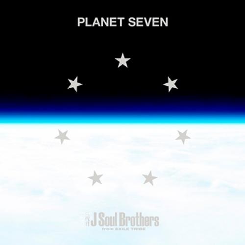 Lohaco 送料無料 三代目 J Soul Brothers From Exile Tribe Planet Seven Cd Dvd2枚組 Cd J Pop Hmv Lohaco店