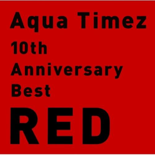 Lohaco Aqua Timez アクアタイムズ 10th Anniversary Best Red Cd J Pop Hmv Lohaco店