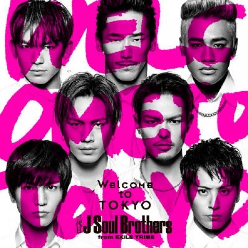 Lohaco 三代目 J Soul Brothers From Exile Tribe Welcome To Tokyo Cd Cd Maxi J Pop Hmv Lohaco店