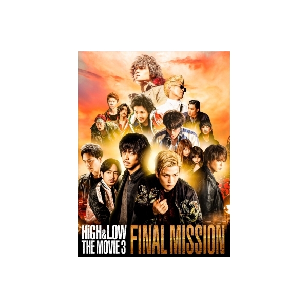 Lohaco 送料無料 High Low The Movie 3 Final Mission 豪華盤 Dvd 邦画 Hmv Lohaco店