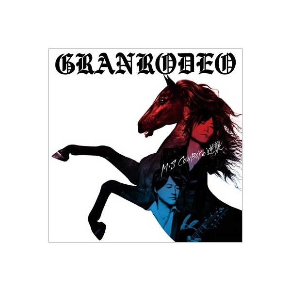 Lohaco 送料無料 Granrodeo グランロデオ M S Cowboyの逆襲 初回限定盤 Blu Ray Cd J Pop Hmv Lohaco店
