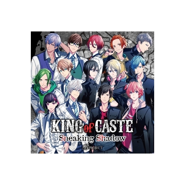 B Project King Of Caste Sneaking Shadow Crfarmproducts Com