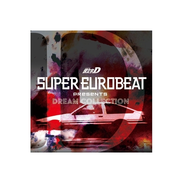 Lohaco 送料無料 頭文字d Super Eurobeat Presents 頭文字 イニシャル D Dream Collection Cd サウンドトラック Hmv Lohaco店